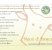 menu-pasqua