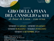 giro del Cansiglio al chiar di Luna - Eurobike Malga Coro